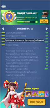 купить аккаунт Kingdom Guard